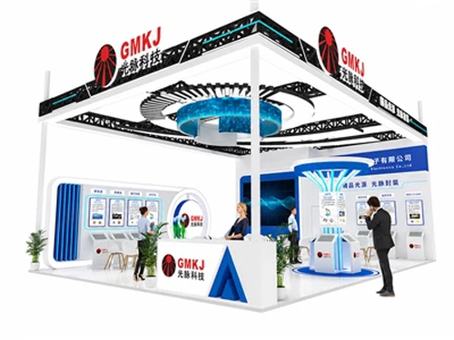 GMKJ se zúčastní GILE Guangzhou Lighting Exhibition 2026